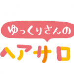 新ゆっくりさんロゴ