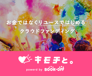 NEWバナー300x250