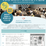 スクリーンショット 2019-05-07 2.14.07