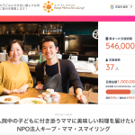 スクリーンショット 2019-05-30 15.10.27