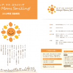 スクリーンショット 2019-05-28 19.27.45