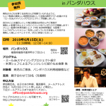 スクリーンショット 2019-05-28 0.06.02