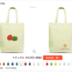 スクリーンショット 2019-06-19 17.21.07