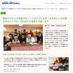 スクリーンショット 2019-07-24 15.45.57