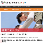スクリーンショット 2019-10-28 1.05.24