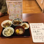 料理