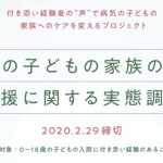 スクリーンショット 2019-12-19 0.06.13