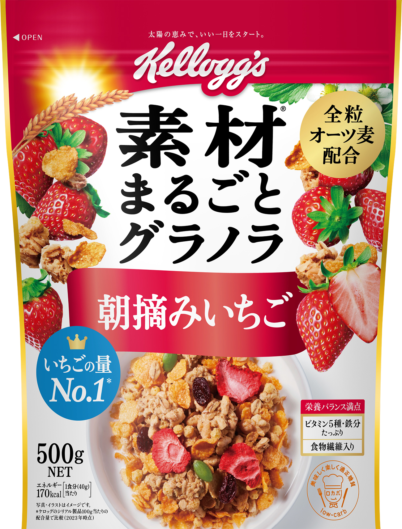 日本ケロッグ合同会社様よりシリアルをご寄付いただきました キープ・ママ・スマイリング